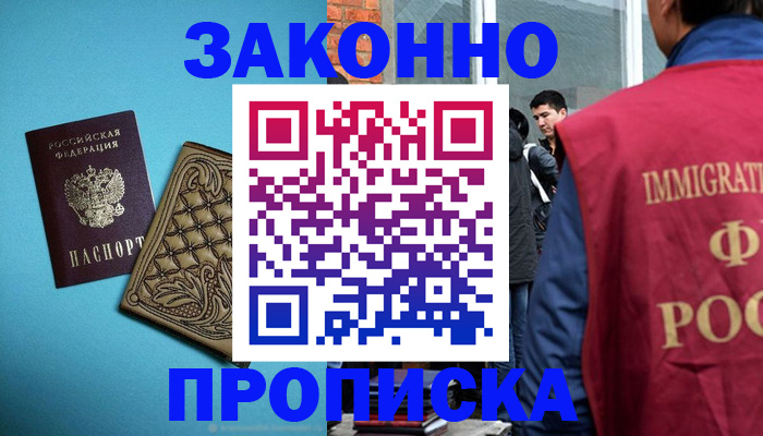 регистрация для дет. сада в Дзержинске
